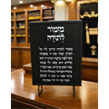 מזמור לתודה מואר – פריט עיצוב יהודי לבית ולמשרד _0